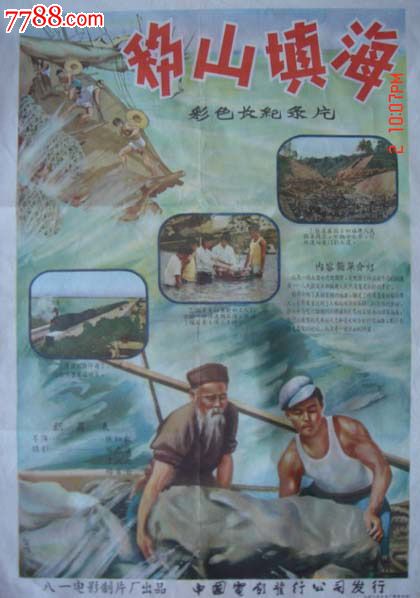 仿制假圣母湖学院文凭